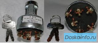 Замок зажигания 08086-10000 -5001292 Foton 958G