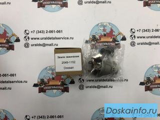 Замок зажигания DOOSAN 2549-1152