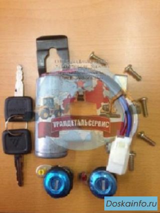 Замок зажигания foton-3251 c личинками для дверей 1b22037321