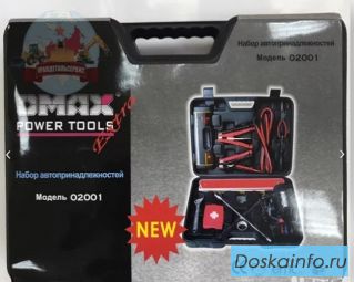 'Набор автомобилиста Omax '
