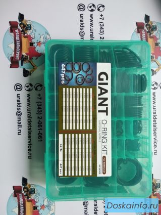 Набор О-колец Giant O-ring Kit Kobelco