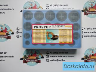 Набор О-колец Proster O-ring Kit Caterpillar