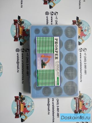 Набор О-колец Proster O-ring Kit Hitachi