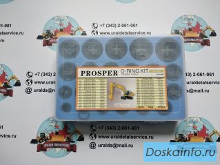 Набор О-колец Proster O-ring Kit Kato