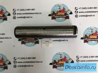 Палец 15636117 С ПАЗОМ ПОД ПЛАСТИНУ