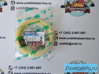 Пыльник 175-78-61281 Komatsu CS360SD-2, D155A, D275A-5R