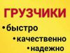 Уменьшенная картинка