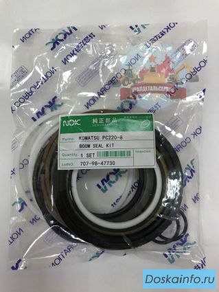 'Рeмкoмплeкт   г/ц стрелы 707-98-47730 на Komatsu PC220-8 NOK '