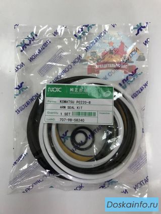 'Рeмкoмплeкт  г/ц рукояти 707-98-58240 на Komatsu PC220-8 NOK '
