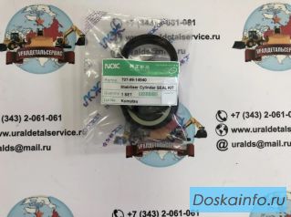 Рeмкoмплeкт  гидроцилиндра аутригера 707-99-14940 NOK