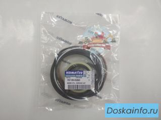 Ремкомплект г/ц стрелы Komatsu 707-99-45350