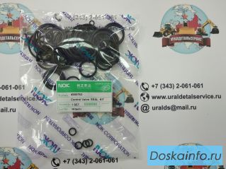 Ремкомплект гидрораспределителя 4S00763 Hitachi ZX240-3, ZX250-3, ZX360-3 NOK