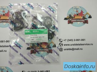 Ремкомплект гидрораспределителя 31N4-15120 Hyundai R140W-7