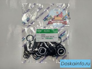 Ремкомплект гидрораспределителя 14503889 Volvo NOK