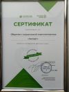 Уменьшенная картинка