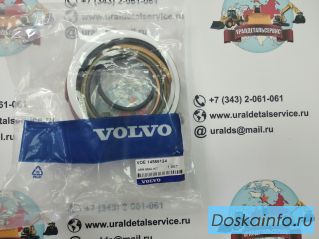 Ремкомплект г/ц рукояти 14589124 Volvo EC180BLC