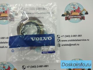 Ремкомплект г/ц ковша 14589157 Volvo ES180BLC