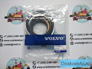 Ремкомплект гидроцилиндра Volvo 14589724