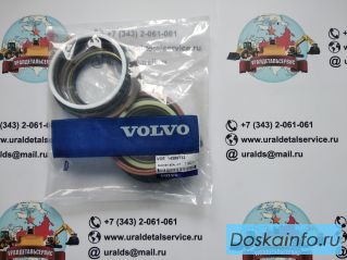Ремкомплект гидроцилиндра Volvo 14589732