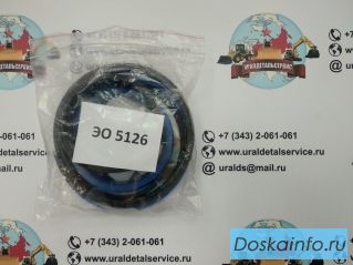 Ремкомплект гидроцилиндра ЭО-5126