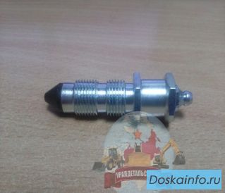 Смазочный клапан (Масленка) 16Y-40-11300, 7959-20001, 07959-20000