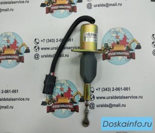 Соленоид SA-4335-12 отключения подачи топлива