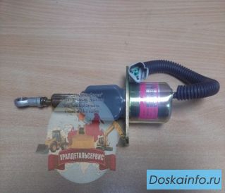 Соленоид отсечки топлива 4063712 24V