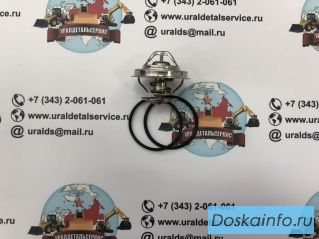 Термостат DEUTZ 04224846, VOLVO VOE20460312