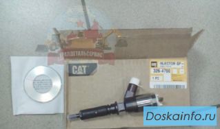 Форсункa для caterpillar cat c6.4 / 320d 326-4700