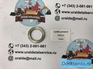 Сальник полуоси со стороны колеса 641735 CARRARO