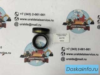 Сальник полуоси со стороны колеса 641735 CARRARO Код: 149582