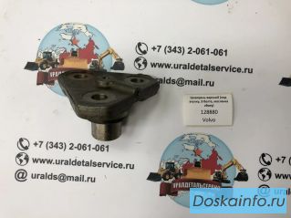 Шкворень верхний (под втулку, 3 болта, масленка сбоку) 128880 CARRARO