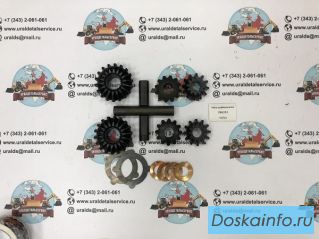 Набор дифференциала 066161 CARRARO