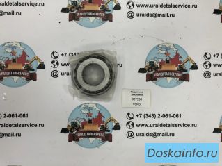 Подшипник хвостовика 027350 CARRARO