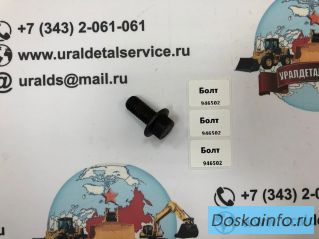 Болт 946502