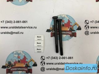 Болт 968237
