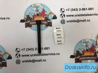 Болт 959251