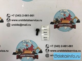 Болт 946173
