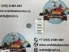 Гайка 13971068