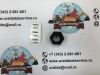 Гайка 980521