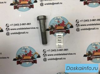 Болт 992998