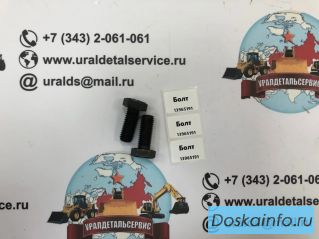 Болт 13965191
