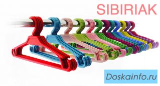 Закупаем пластиковые плечики для одежды