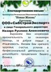 Уменьшенная картинка