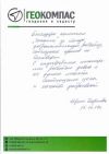 Уменьшенная картинка
