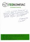 Уменьшенная картинка