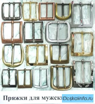 Фурнитура для сумок, ключницы , пряжки , карабины и т.д