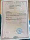 Уменьшенная картинка