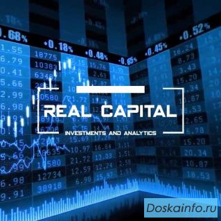Real Capital ключ к вашему независимому бизнесу!
