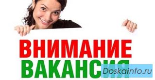 Ассистент авитолога, менеджера по маркетплейсам, удаленно